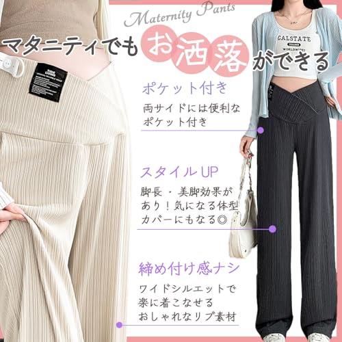 マタニティパンツ 2