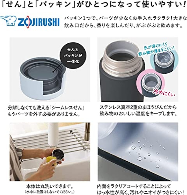 象印 ステンレスマグ 3