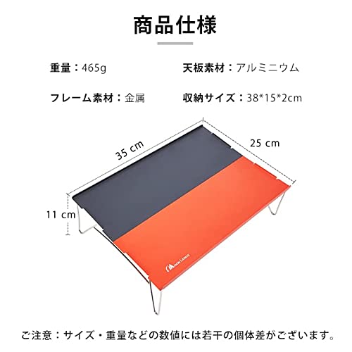 アウトドアテーブル 5