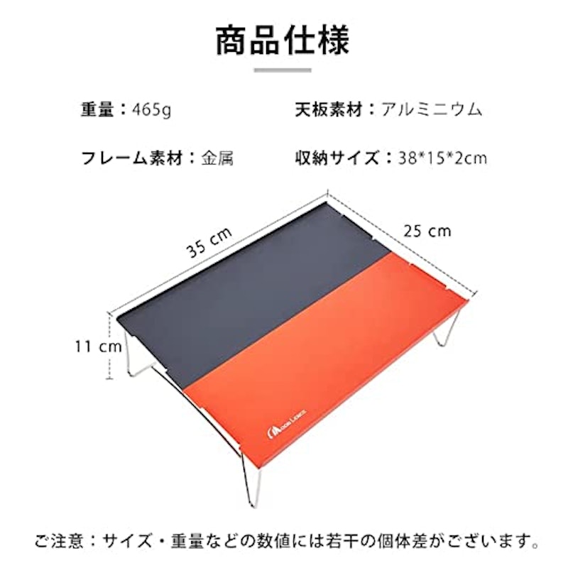 アウトドアテーブル 5