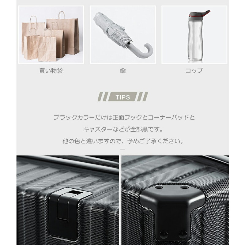 スーツケース 4