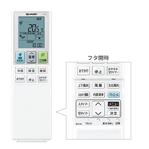 エアコン N-Hシリーズ 4