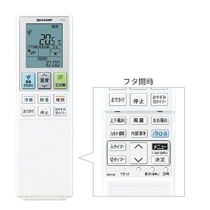エアコン N-Hシリーズ 4