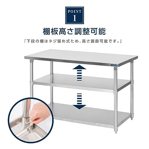 業務用ステンレス作業台 3段タイプ 6