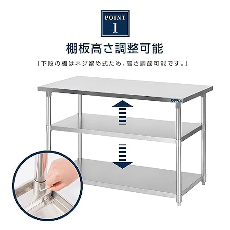 業務用ステンレス作業台 3段タイプ 6