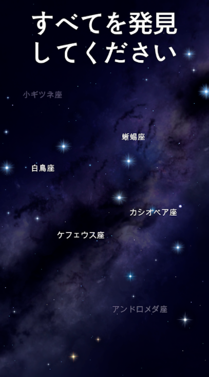 21年 星座アプリのおすすめ人気ランキング10選 Mybest