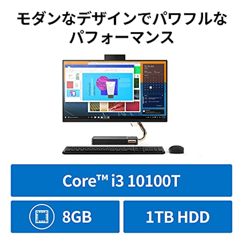 IdeaCentre A550i 2
