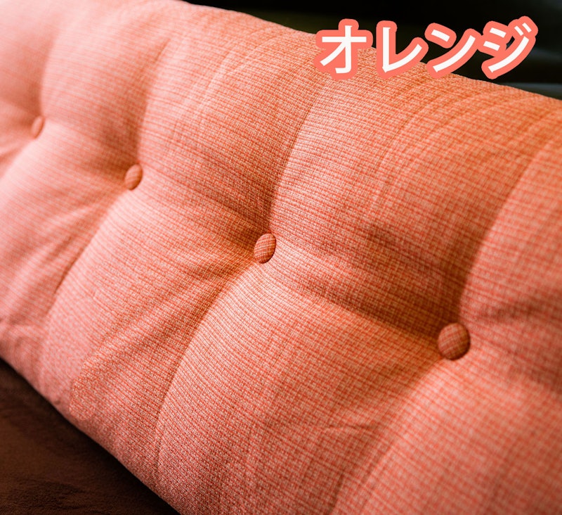 背もたれ クッション 5