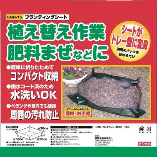 千吉 プランティングシート 3