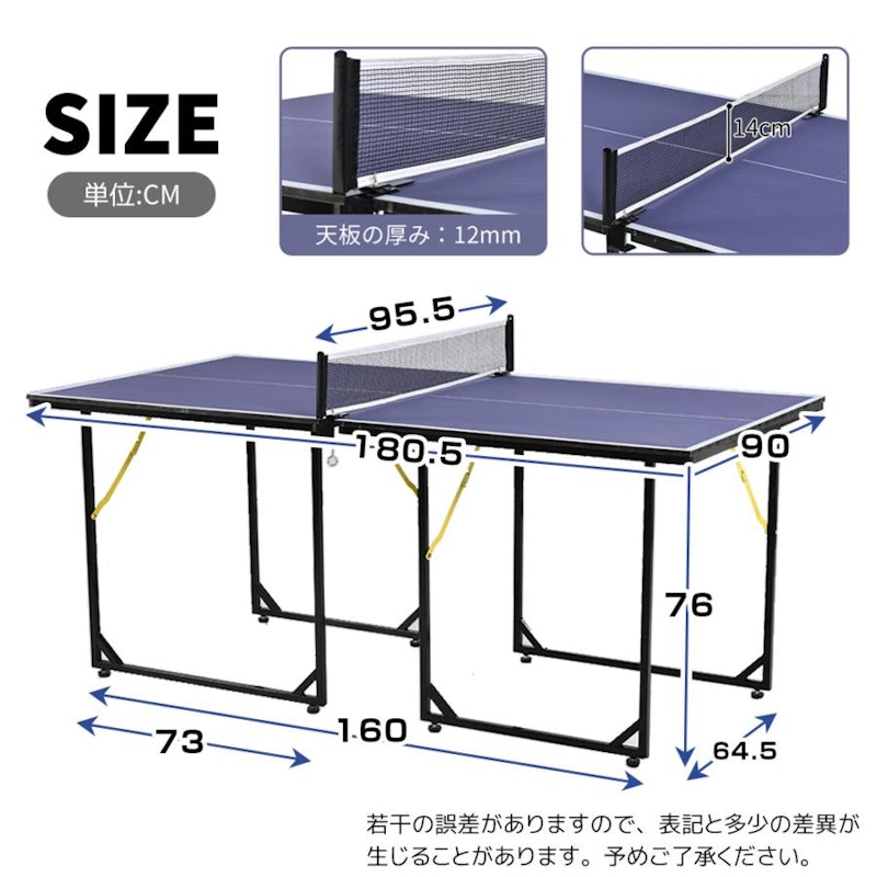 卓球台 6