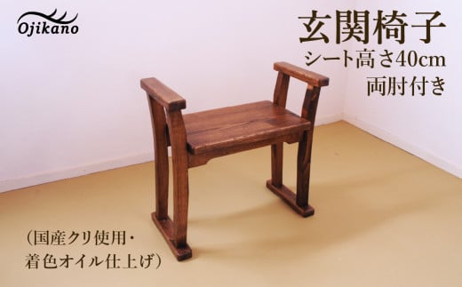 椅子のふるさと納税返礼品のおすすめ人気ランキング【2026年7月】 3