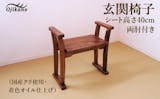 椅子のふるさと納税返礼品のおすすめ人気ランキング【2026年7月】 3
