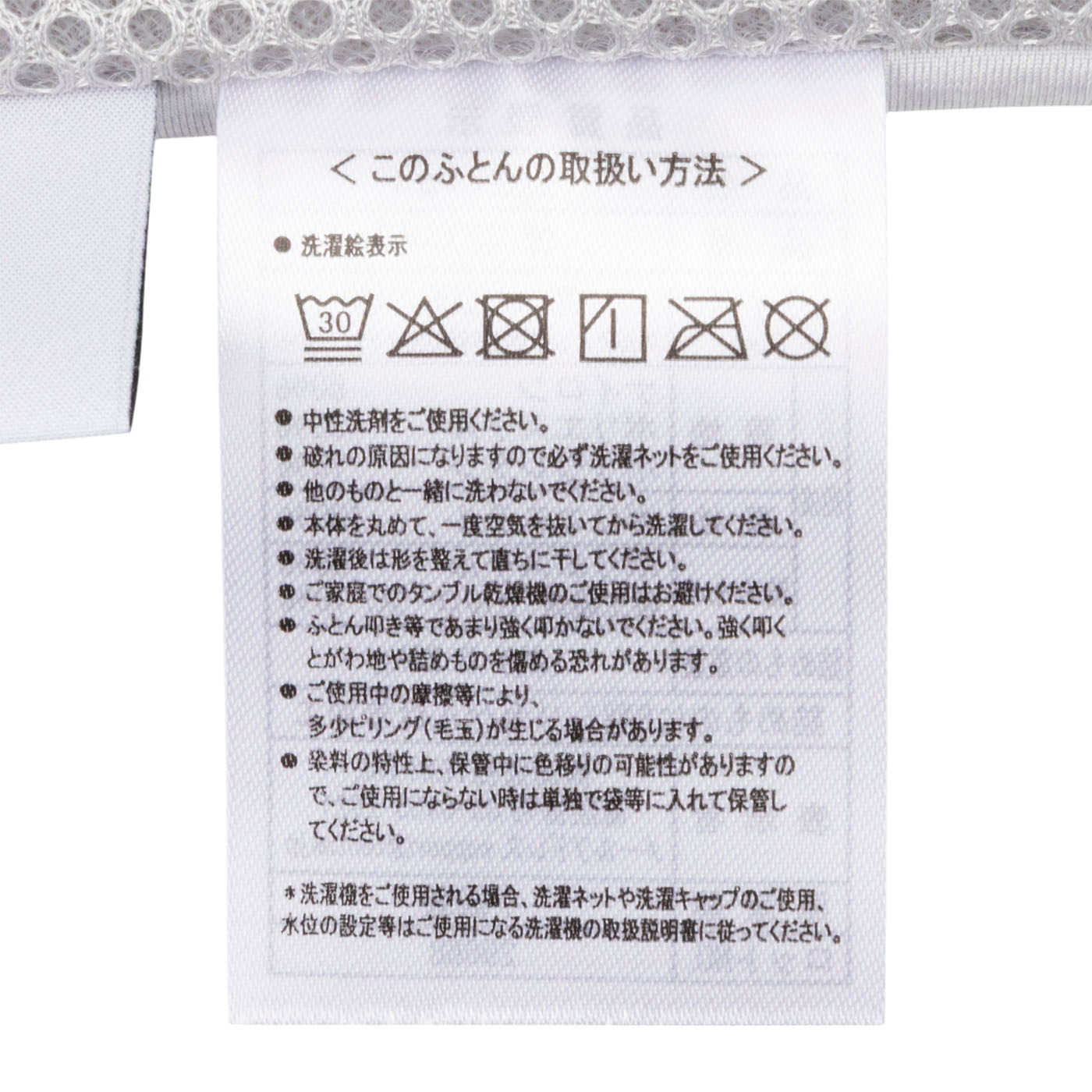 Bed Pad Cool 4