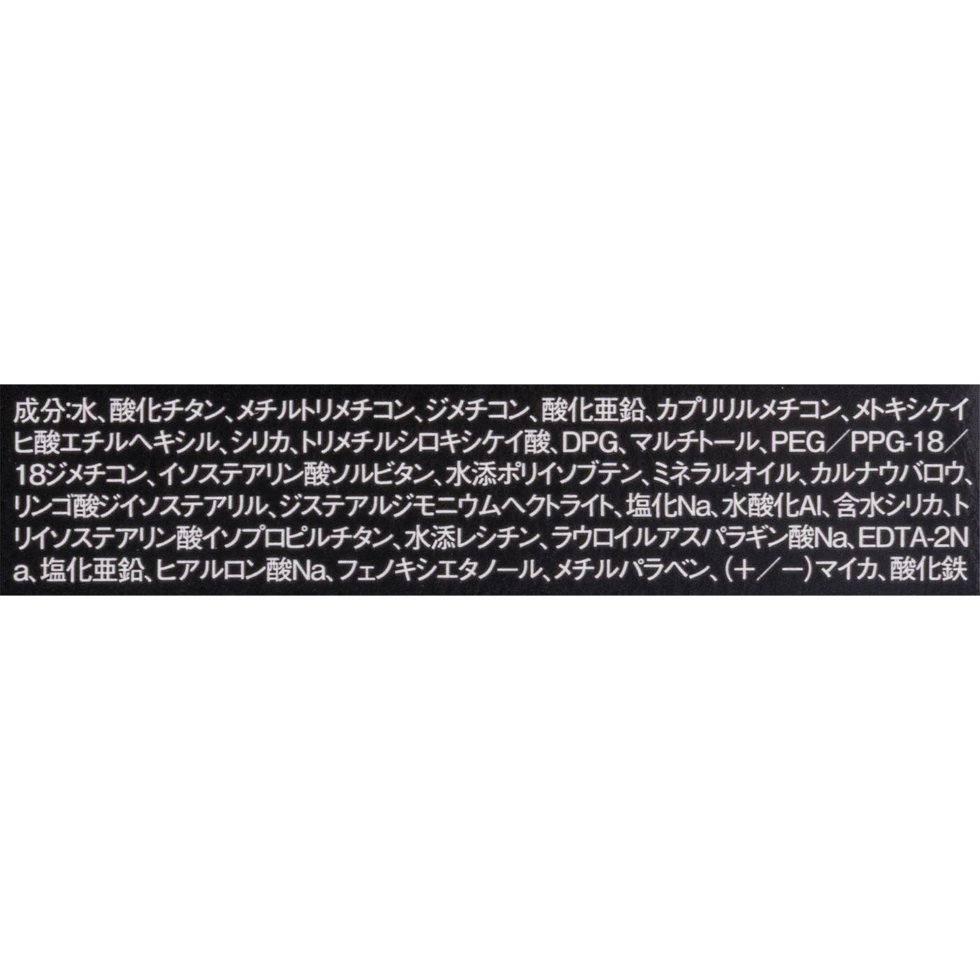 エアリーチェンジリキッド 9