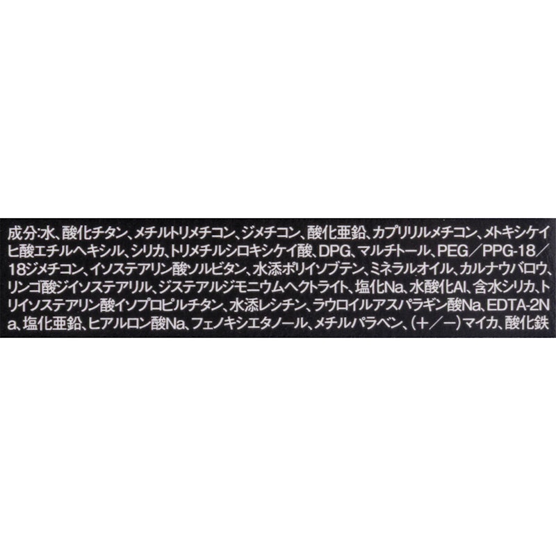 エアリーチェンジリキッド 9