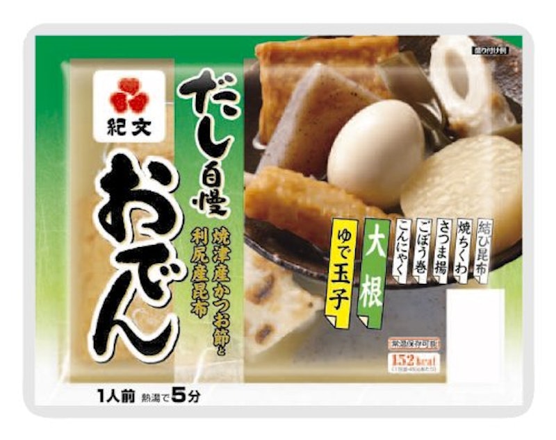 おでん一人前 1