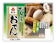 紀文食品 おでん一人前 1