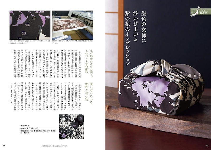 カタログギフト 橙だいだい + とらや 羊羹 詰め合わせ 3