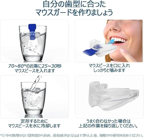 いびき対策マウスピースのおすすめ人気ランキング【2025年