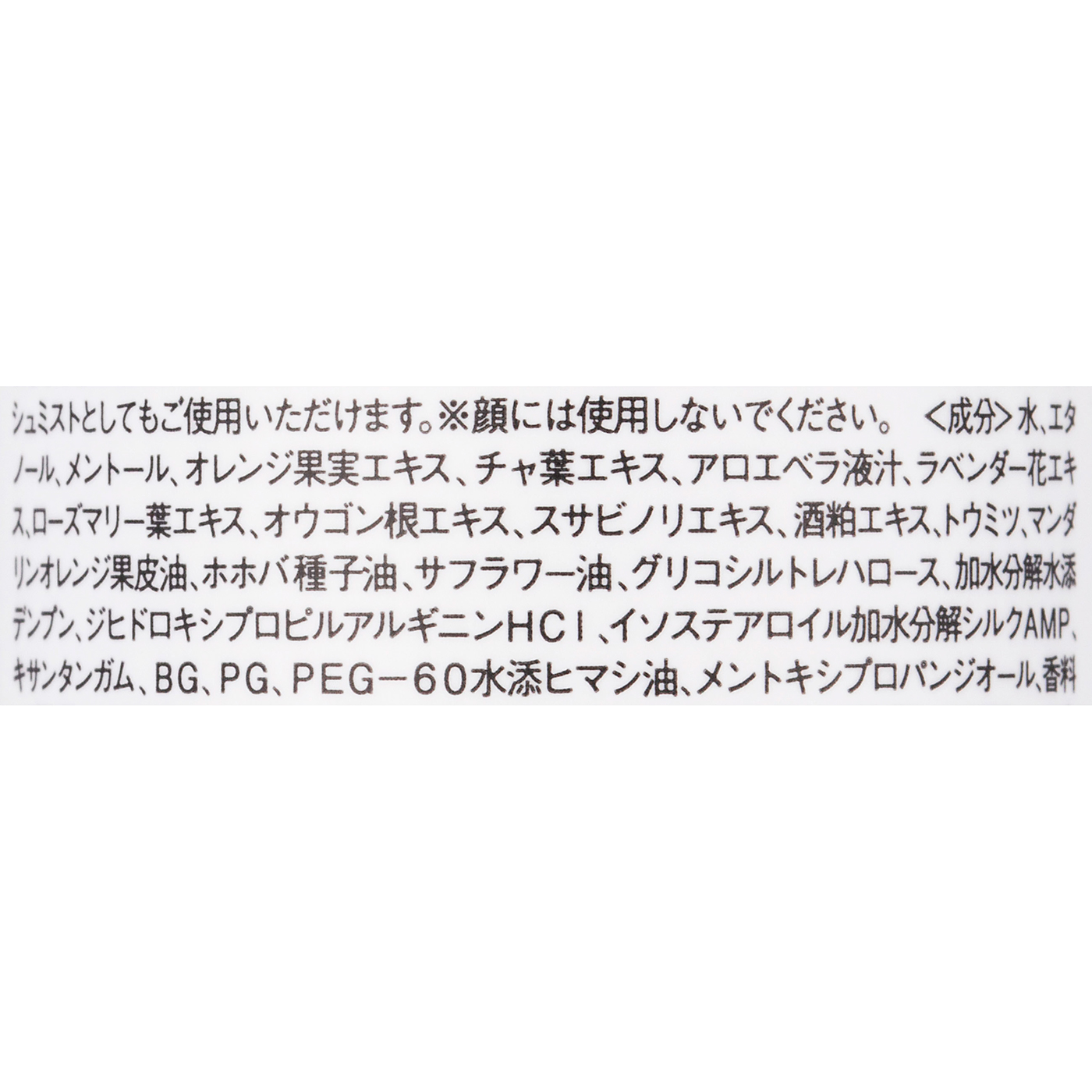 KOKOBUY product クールドライシャンプーoiを検証レビュー！ドライシャンプーの選び方も紹介 2