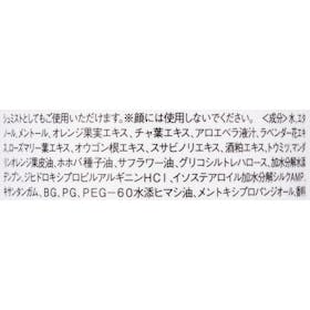 KOKOBUY product クールドライシャンプーoiを検証レビュー!ドライシャンプーの選び方も紹介 2
