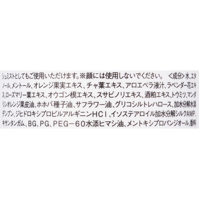 クールドライシャンプーoi 2