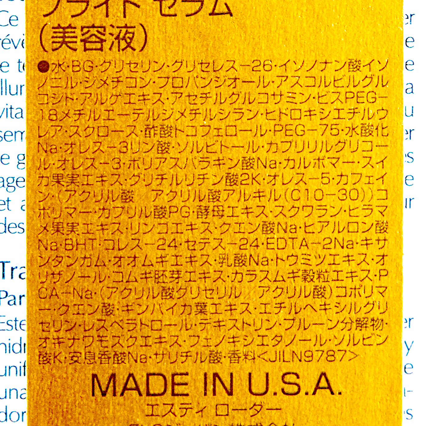 エスティローダー パーフェクショニスト プロブライトセラムを他商品と比較 口コミや評判を実際に使ってレビューしました Mybest
