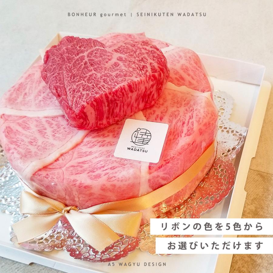 WADATSU 肉ケーキ 「ma cherie / マ シェリ」 4