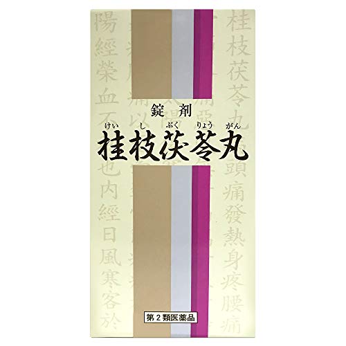 桂枝茯苓丸 1