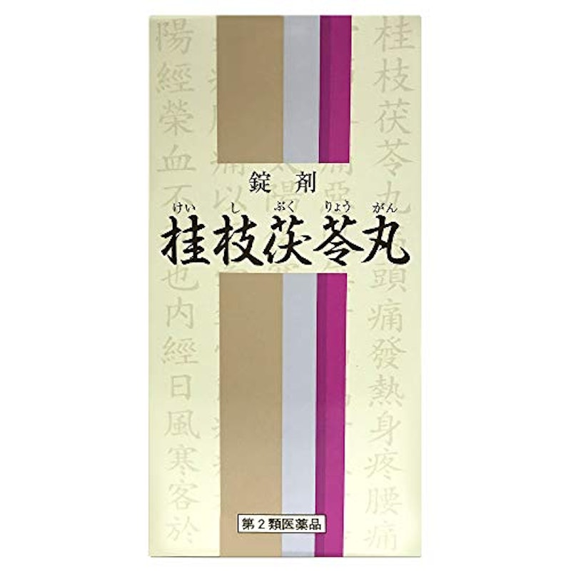 桂枝茯苓丸 1