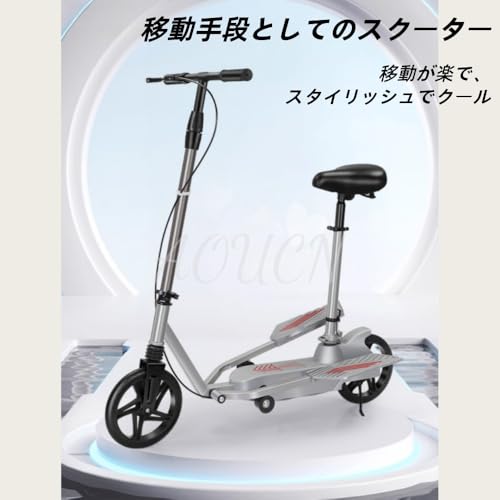 ペダルスクーター 2