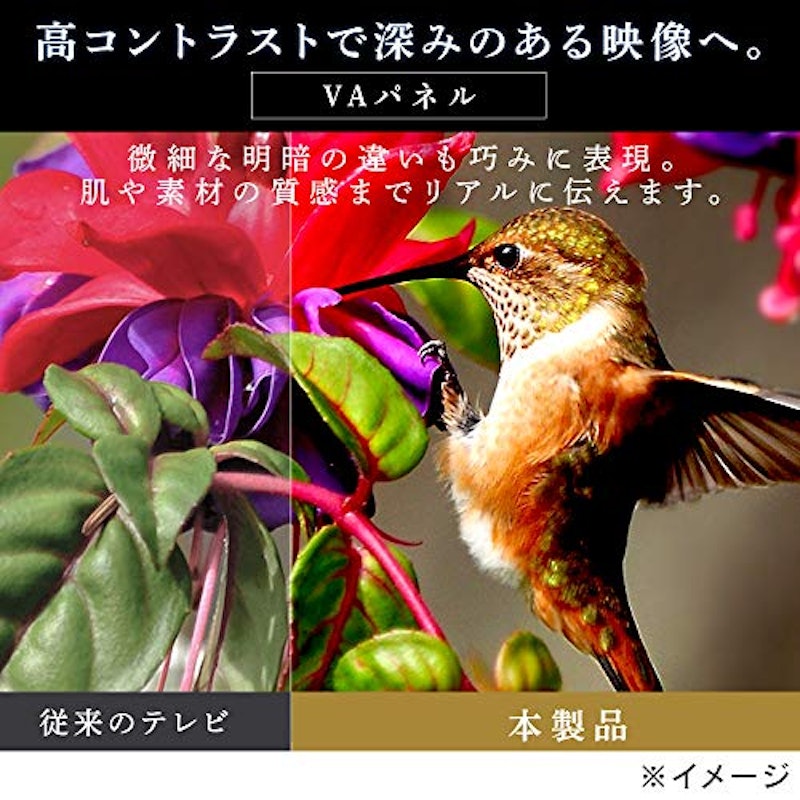 フルハイビジョン液晶テレビ 2