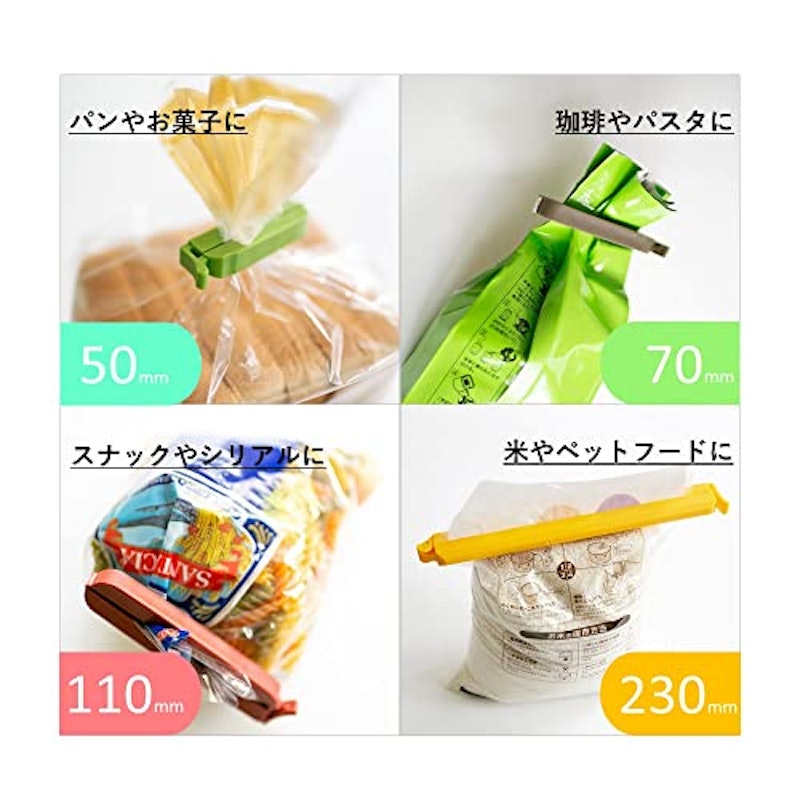 袋止めクリップ3種セット 2