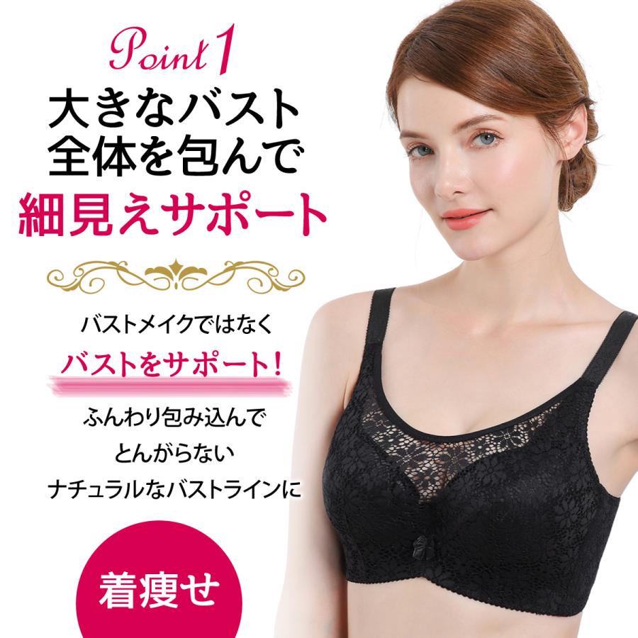 胸を小さく見せるブラ フルカップ 1