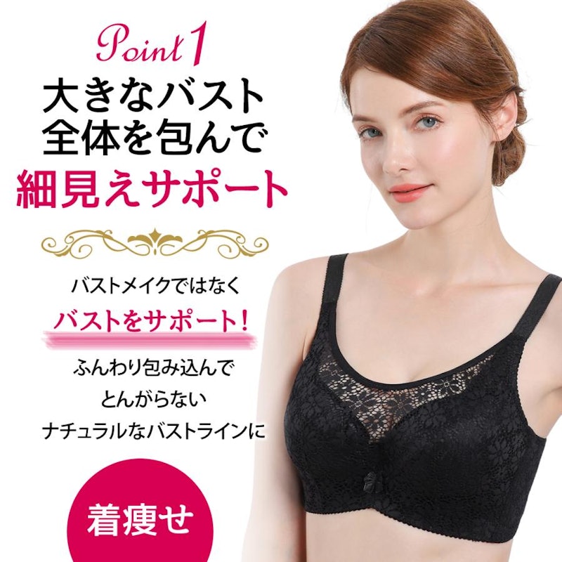 胸を小さく見せるブラ フルカップ 1