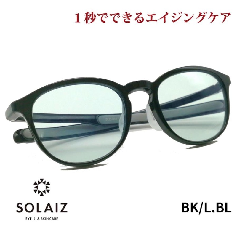 サングラス 1