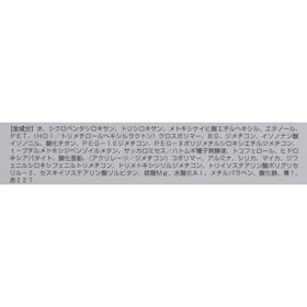 オルビス ORBIS スムースキープベースUVを検証レビュー!脂性肌向け化粧下地の選び方も紹介 3
