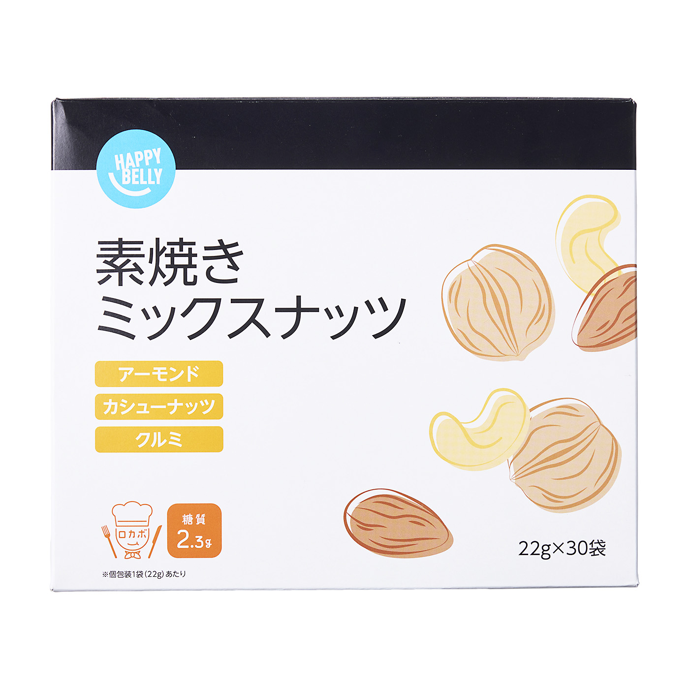 ミックスナッツ 6種 無塩 バナナチップス お試し 500g 700g 1kg6種バナナミックスナッツ 送料無料 6種 バナナ ミックスナッツ ナッツ  おやつ おつまみ