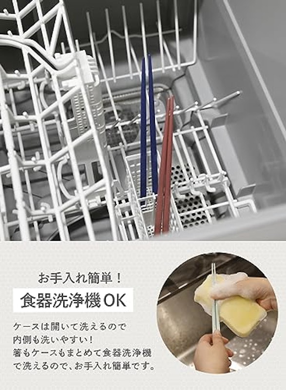 フードマン専用抗菌箸 6