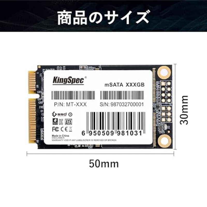 mSATA SSD 6