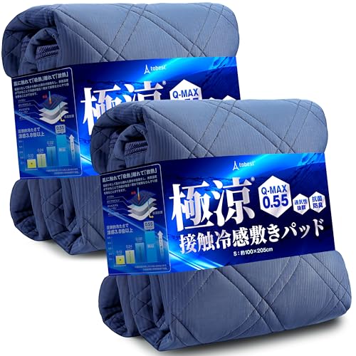 極涼 敷きパッド 1