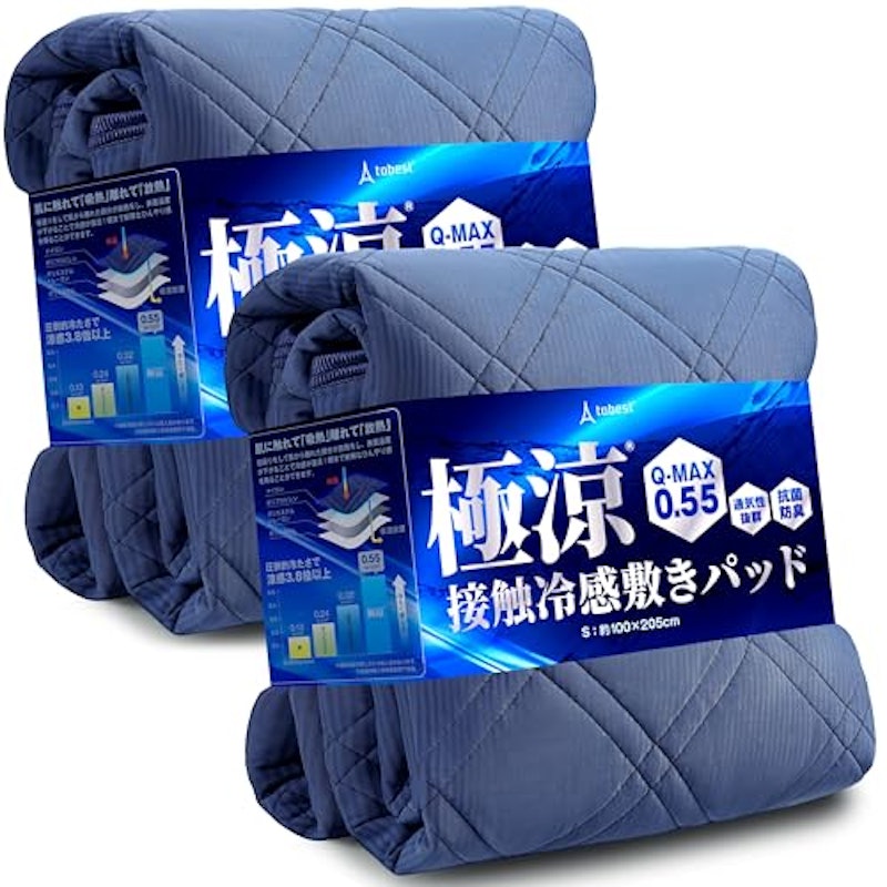 極涼 敷きパッド 1