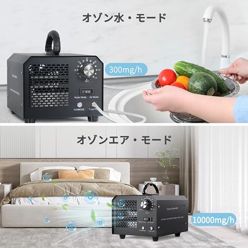 オゾン発生器 4