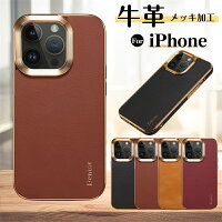 スマホケース 1
