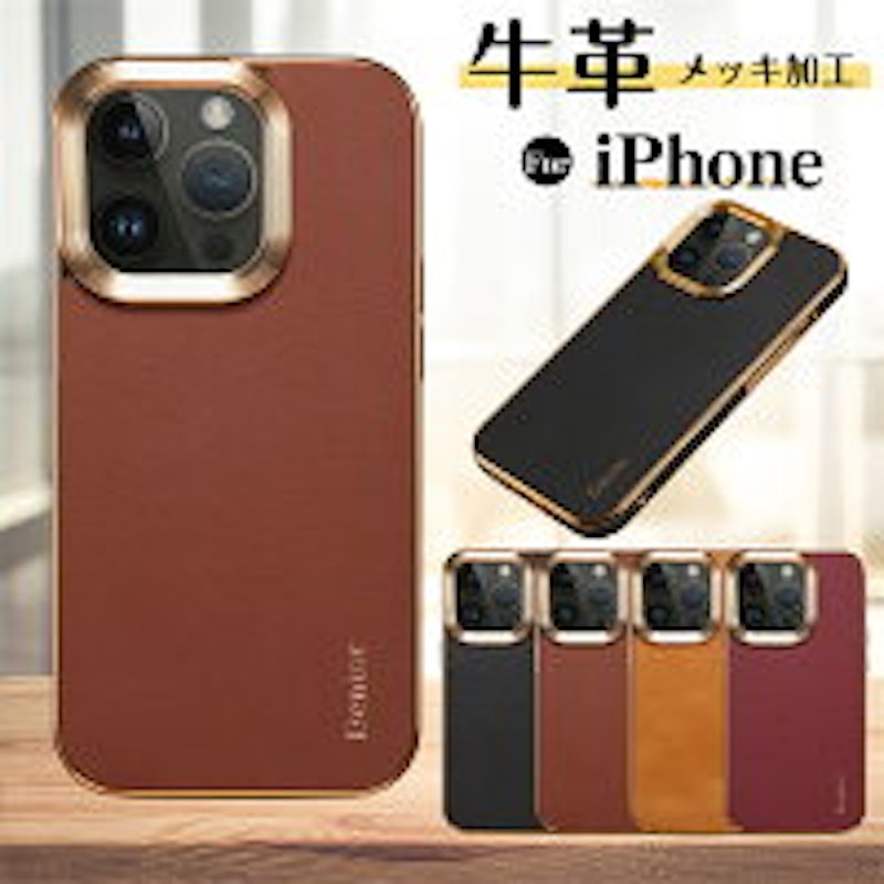 スマホケース 1