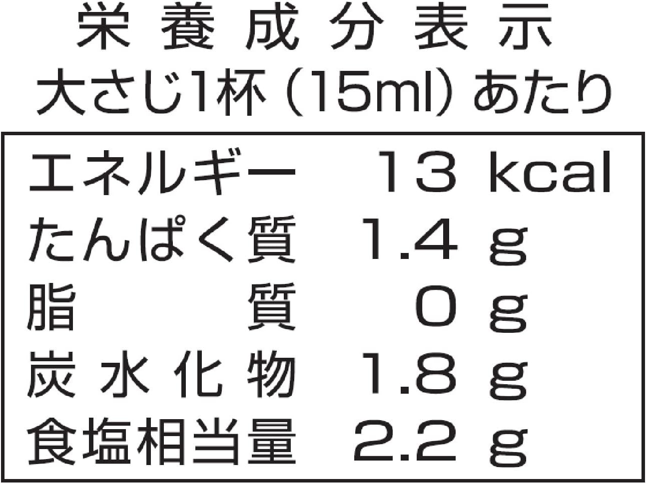 甘口特級醤油 3