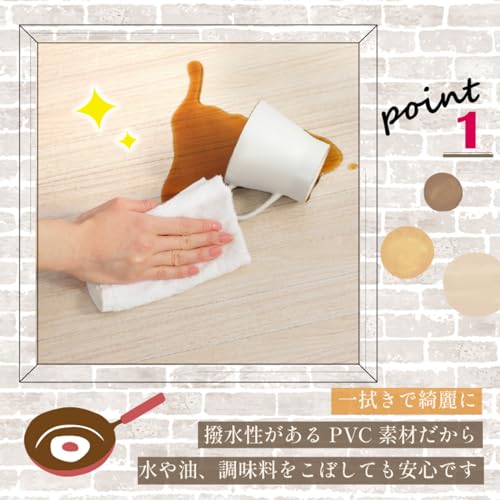 キッチンマット 2