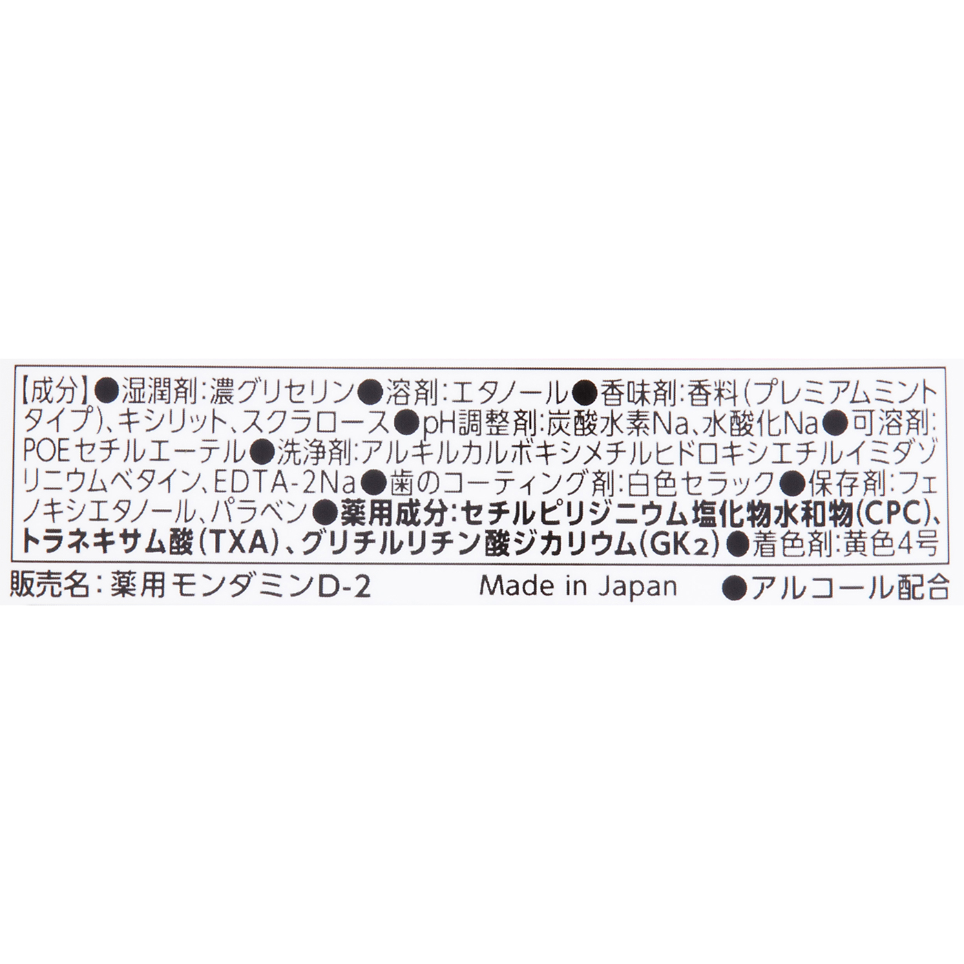 プレミアムケア 3