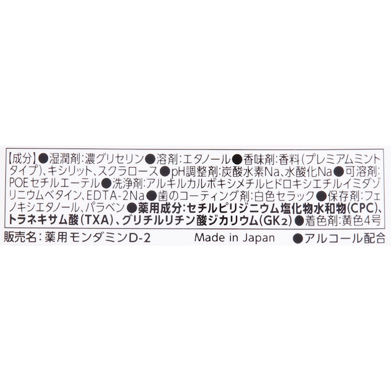 プレミアムケア 3