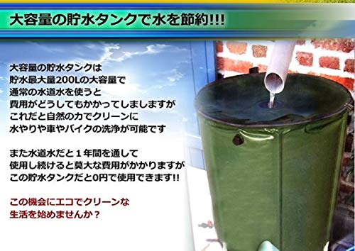 2022年】雨水タンクのおすすめ人気ランキング23選 | mybest